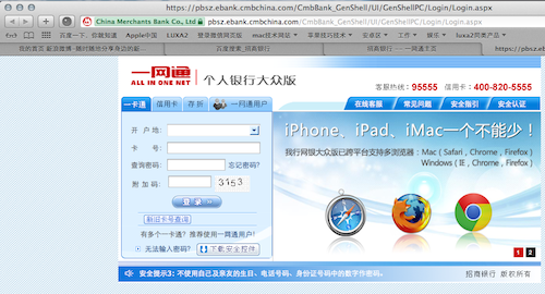 mac新手必看:mac系统常见疑问汇总
