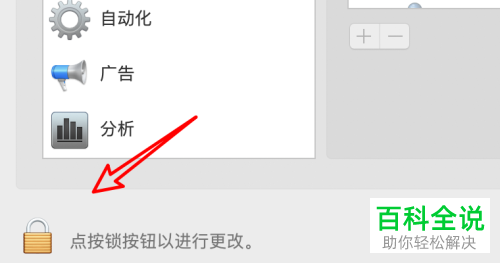 mac苹果电脑的QQ图片加载不出来如何解决