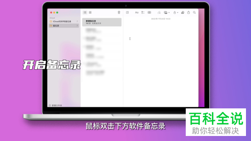 Mac电脑如何按键切换大小写