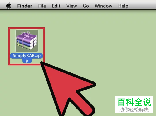 Mac苹果电脑怎么给RAR文件设置密码进行加密