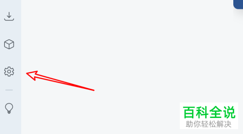 mac Opera浏览器中清除历史数据的时间范围如何设置