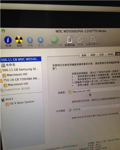 MacBook Pro如何更换硬盘