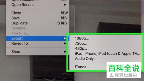 Mac苹果电脑上怎么拍电影即录制视频