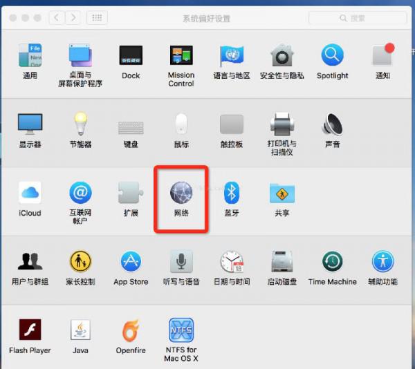 mac如何提高网速?macOS dns设置教程