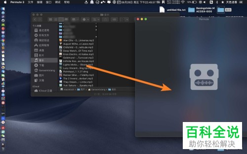 Mac苹果电脑中iPhone苹果手机的铃声怎么制作