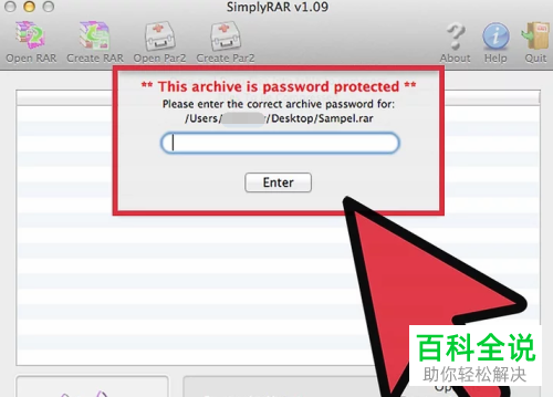 Mac苹果电脑怎么给RAR文件设置密码进行加密