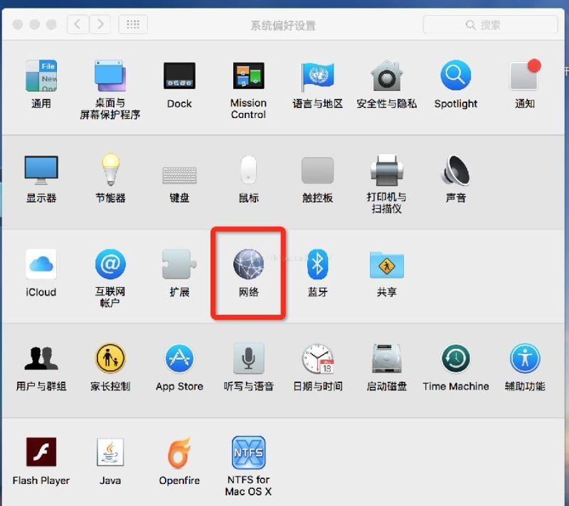 mac如何提高网速?macOS dns设置图文教程