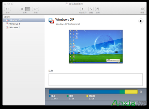 mac新手必看:mac系统常见疑问汇总