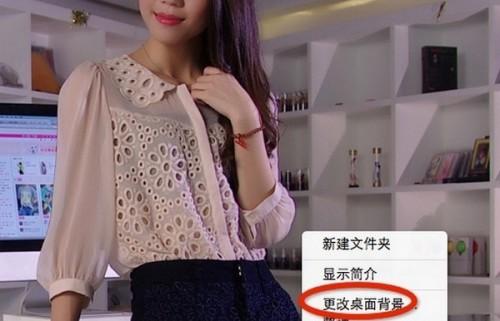 Mac怎么更换桌面壁纸