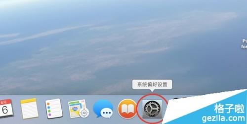 Mac如何打开磁盘