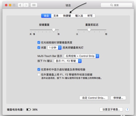 Mac Touch Bar怎么截屏