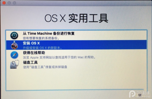 mac OS Sierra如何降级重装系统?