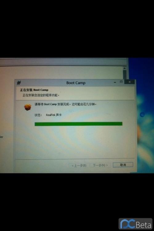 Mac苹果系统下安装Win8双系统图文教程