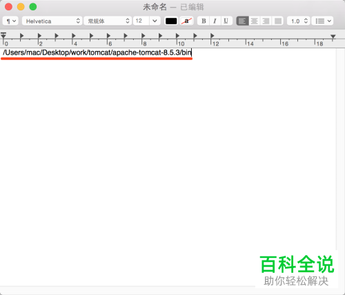 Mac电脑怎么在Finder窗口显示路径栏并复制文件路径