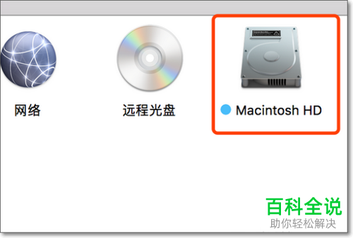 Mac电脑上的英文版的PS软件怎么转换成中文