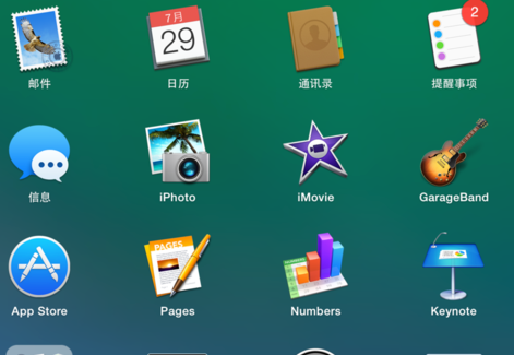 mac应用程序在哪?