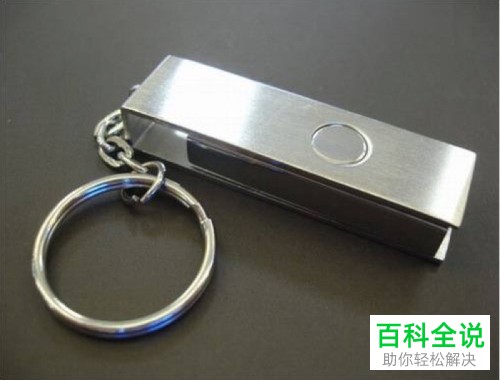 Mac电脑如何查看U盘文件