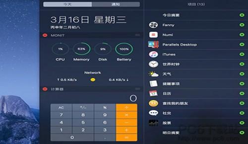 Mac苹果电脑变卡怎么办