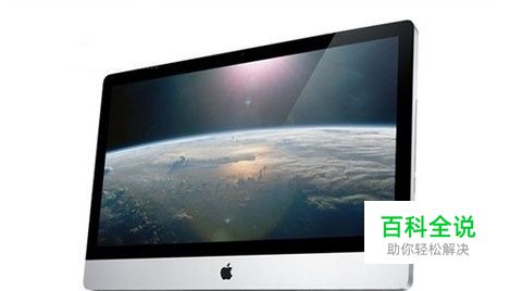 Mac苹果电脑怎么卸载软件