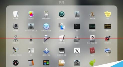 Mac系统下.txt格式的纯文本怎么保存?