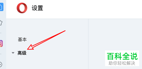 mac Opera浏览器中清除历史数据的时间范围如何设置
