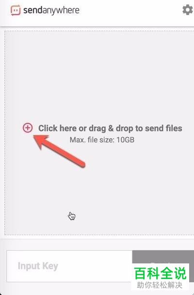 mac系统和win系统如何共享传输文件