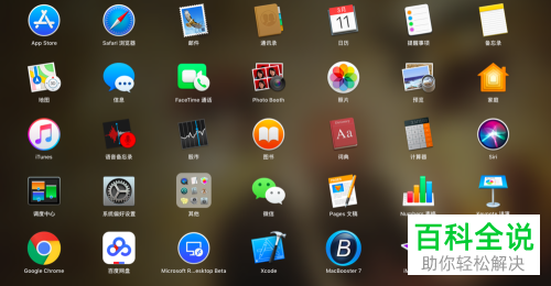 Mac电脑如何设置Pages文本背景颜色