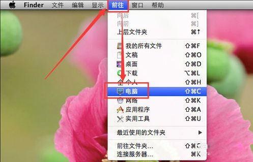 mac如何解压缩文件？mac解压缩文件图文教程