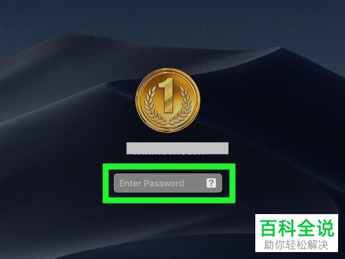 Mac电脑忘记密码能不能绕过登录名密码登录呢