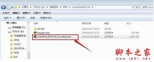 macdrive(PC机读取Mac磁盘格式软件) 怎么使用?MacDrive读取苹果Mac格式的硬盘教程