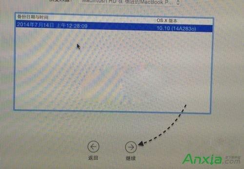 Mac Time Machine怎么还原恢复苹果系统