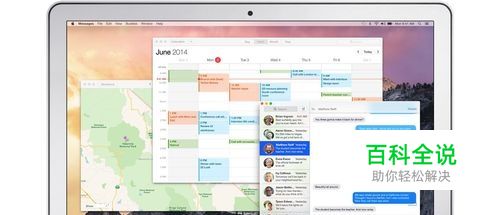 MacBook Pro 使用技巧，苹果电脑使用技巧