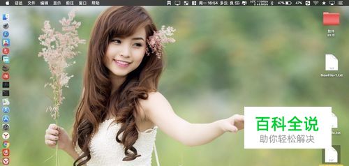 macbook pro打不开机怎么办