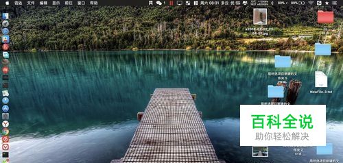 MacBook Air密码忘了，苹果电脑密码忘了怎么办