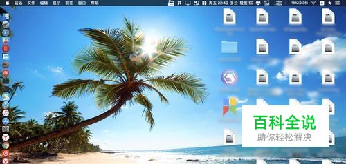 macbookpro怎么把普通用户改成管理员