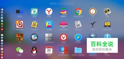 macbook 怎么删除adobe图标残留图标顽固图标