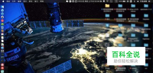 Macbook Pro在Finder下找不到Macintosh HD