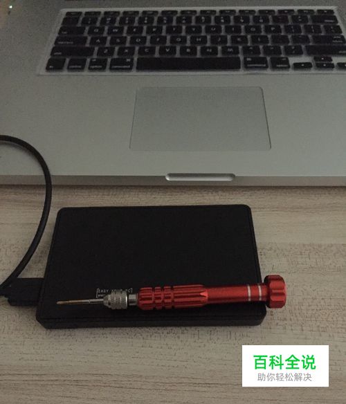 Mac更换SSD,使用Time Machine恢复整个系统