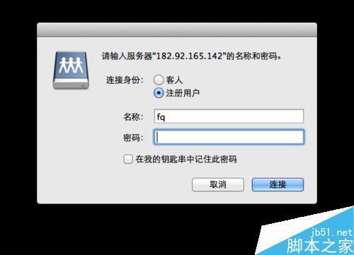 Mac自带FTP工具怎么用？Mac FTP工具使用教程