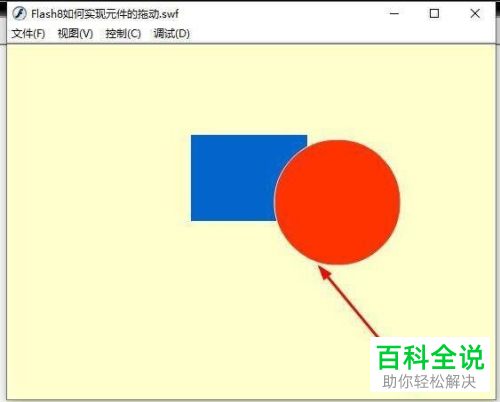 Macromedia Flash8如何控制元件移动