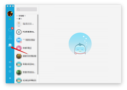 Mac版QQ怎么修改群名片?