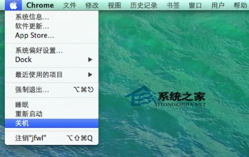 Mac强制关机的4种方法以备不时之需