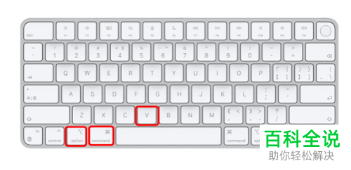 Mac电脑怎么剪切文件