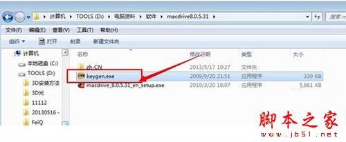macdrive(PC机读取Mac磁盘格式软件) 怎么使用?MacDrive读取苹果Mac格式的硬盘教程