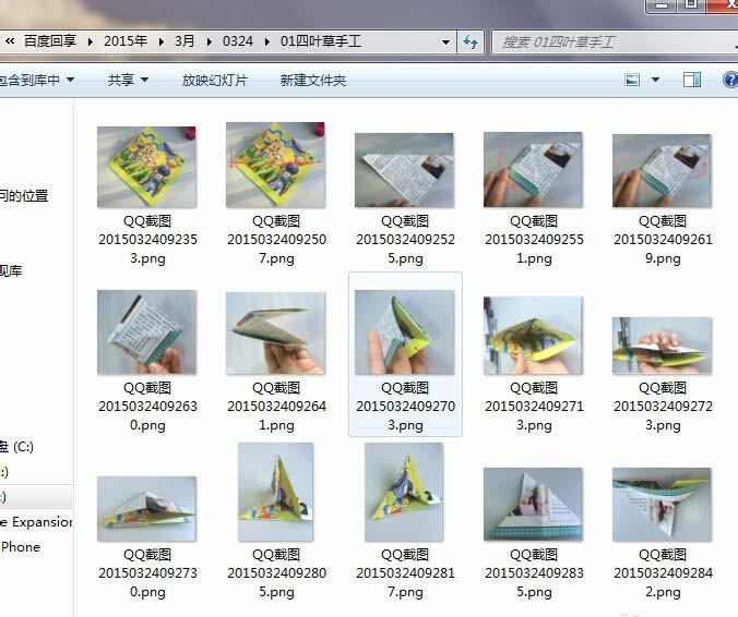 Mac系统怎么让图片以幻灯片形式播放?