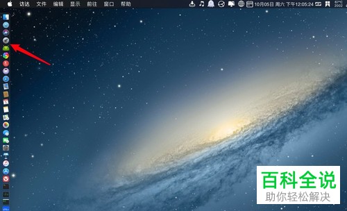 Mac电脑如何用文本编辑制作表格