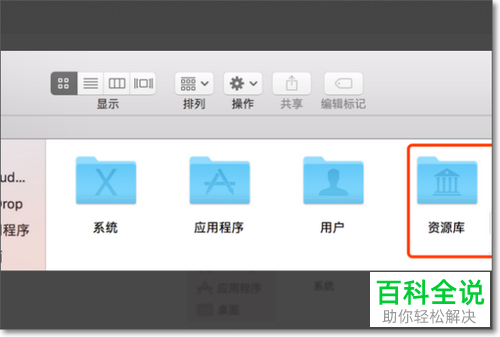 Mac电脑上的英文版的PS软件怎么转换成中文