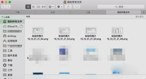 Mac电脑怎么打开多个Finder标签页