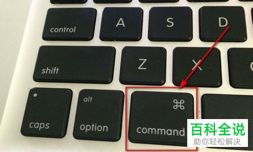 Mac与Windows电脑的PS快捷键有何区别