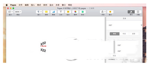 mac pages上下标怎么打 苹果mac pages上下标设置图文方法